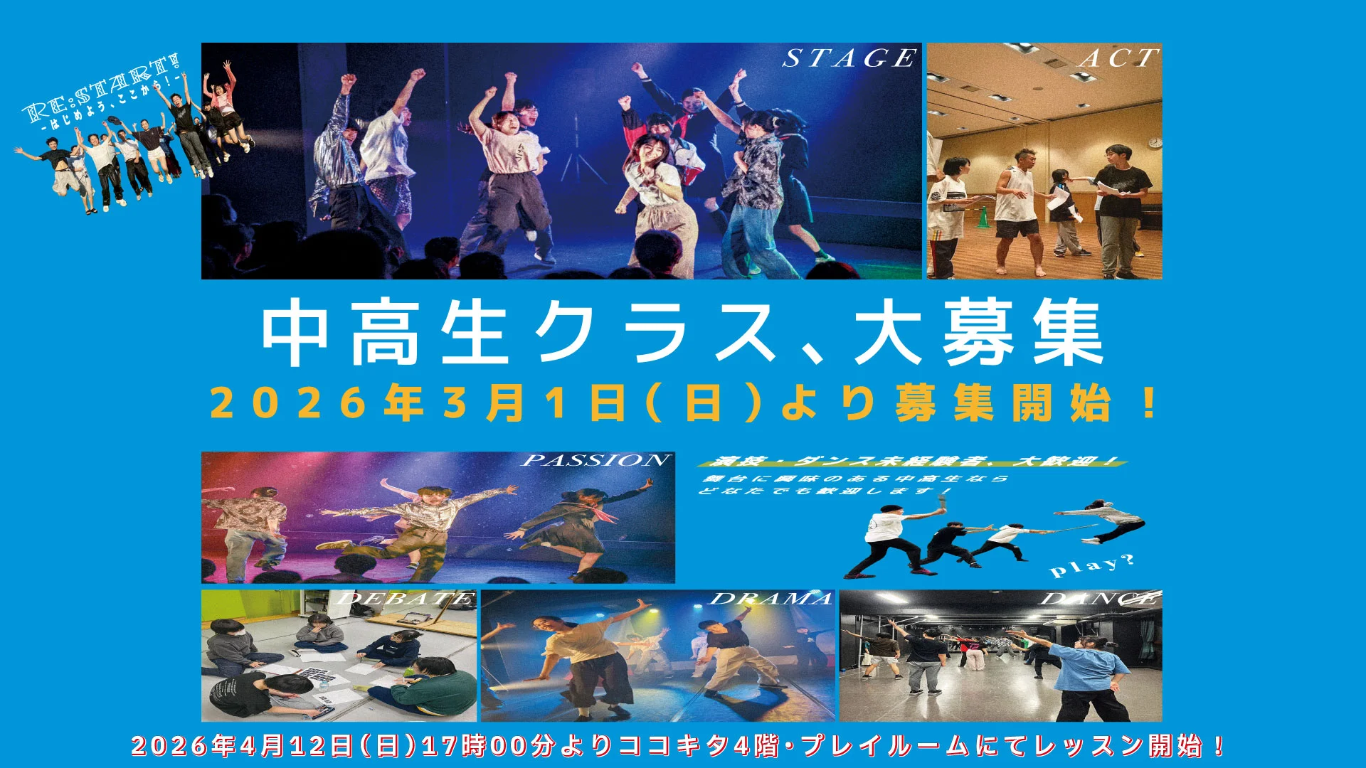 バナー