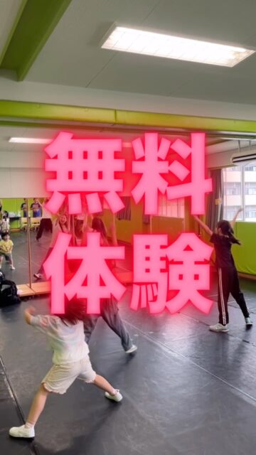 ミライを創ろう！
えんげきで未来をきりひらく原動力を！

小学生Aクラス 10:30~12:00
6月のワーク動画です。

【北区シアター☆ラボとは？】
プロの俳優と共にダンスや演劇、創作活動を通じて、子どもたちが「生きる力」を育む教室です。
タレント養成ではなく、演劇の手法を用いて内面的な成長を支えることを目的としています。
小学生から中高生まで、演劇教育を通じて「自ら未来を切り拓く力」を養う一貫した学びの場を提供します。
6月、北区シアター☆ラボの無料体験レッスンへ、遊びにきませんか？

●無料体験開催日●
6月、毎週日曜日
6月7日・14日・21日・28日、開催。

●対象年齢●
小学1年生～6年生のお子様を対象にしております。

●開催日時●
日曜日　
10:30-12:00　Ａクラス
12:30-14:00　Ｂクラス
14:30-16:00　Cクラス
＊お好きな時間帯においでください。

●会場●
ココキタ（北区豊島5−3−13）
【アクセス】
JR京浜東北線・地下鉄南北線「王子」駅、都電「王子駅前」下車
都バス約7分 「豊島五丁目団地」下車徒歩3分
※事務局と会場の住所が違います。お間違えのないようお気をつけ下さい。

#東京都北区 #演劇教育 #小学生習い事