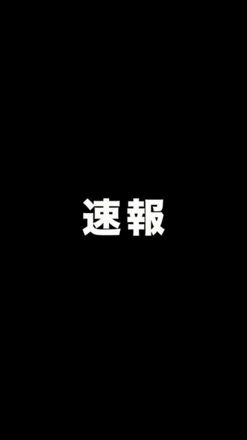 【速報‼️】
中高生クラス発表会、予告編第1弾。
ここから少しづつ、情報を解禁していきます✨
チケット予約は、8/22(土)10:00より開始‼️

北とぴあ演劇祭2026参加公演
子どもかがやき文化芸術事業

北区シアター☆ラボ
中高生クラス第1期生発表会
『Liminality5.0~Re:start~』

2026年9月22日(火祝)
北とぴあ・つつじホール
15：30 start!

#北区シアターラボ　#北とぴあ演劇祭2026 #リミナル5